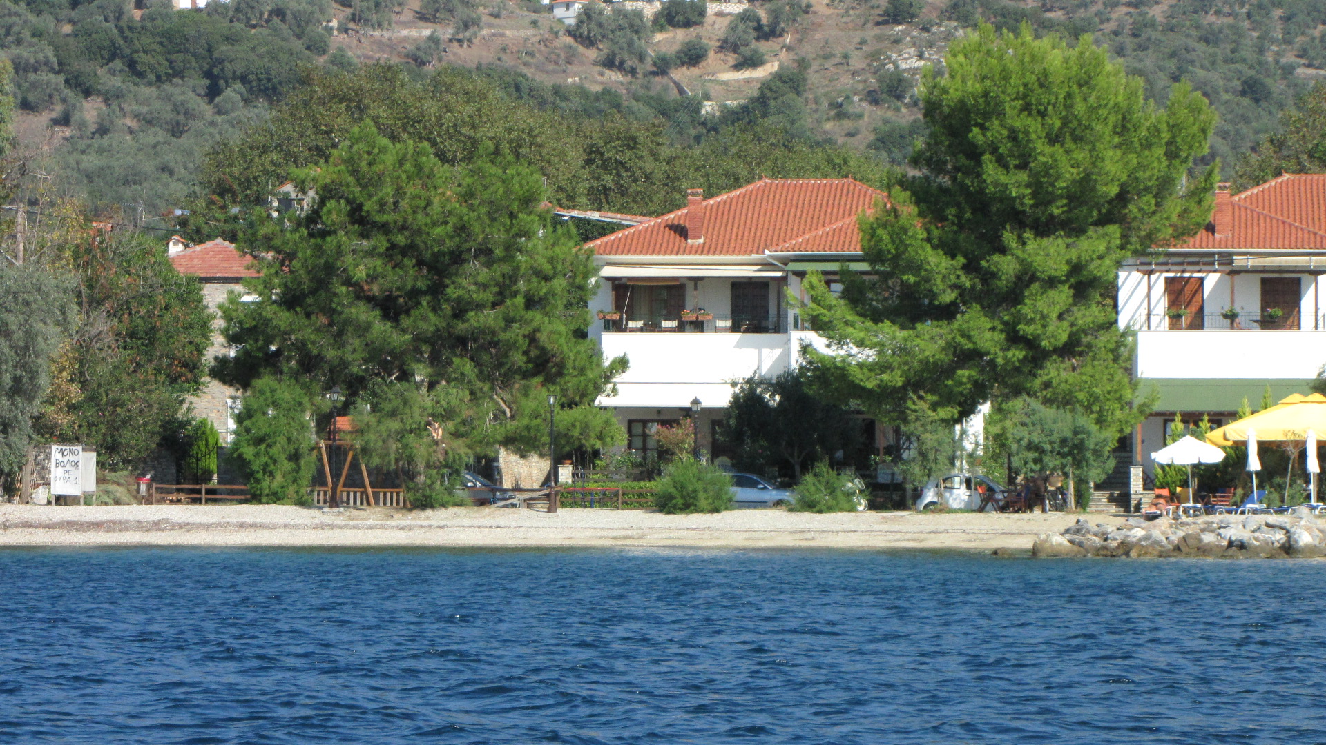 Zouzoula House